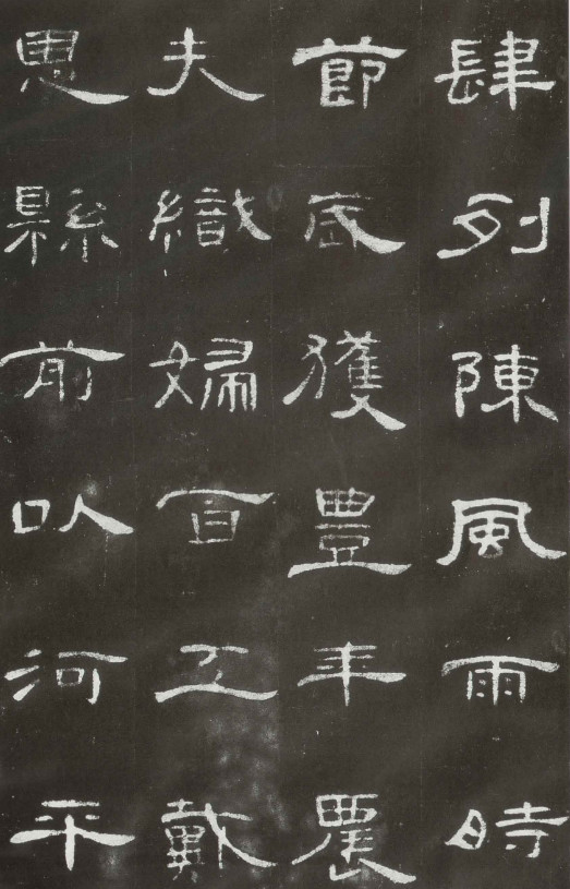 隶书怎样才算写得好,隶书写不出感觉