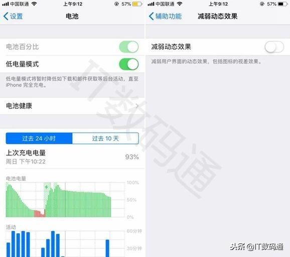 iphone13省电攻略,iphone13省电的办法