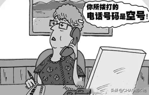 电脑提高用户权限怎么弄,教你怎么把手机设置空号