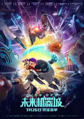 暑期观影指南大全,2019暑期观影指南