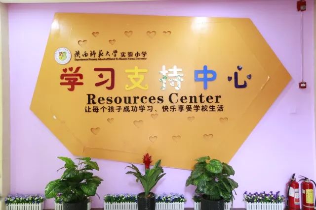 揭秘民办师大实验小学,陕师大实验小学怎么样