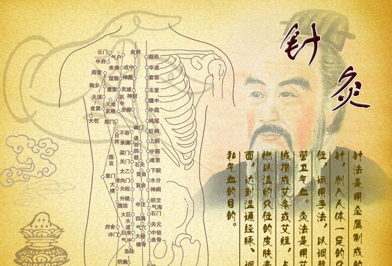 风池穴往上一掌是什么穴位,两风池穴中间是什么穴位