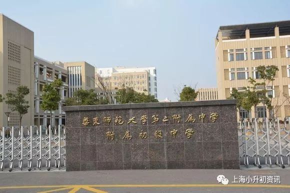 上海市升学初中闵行区,上海闵行2022初中升学