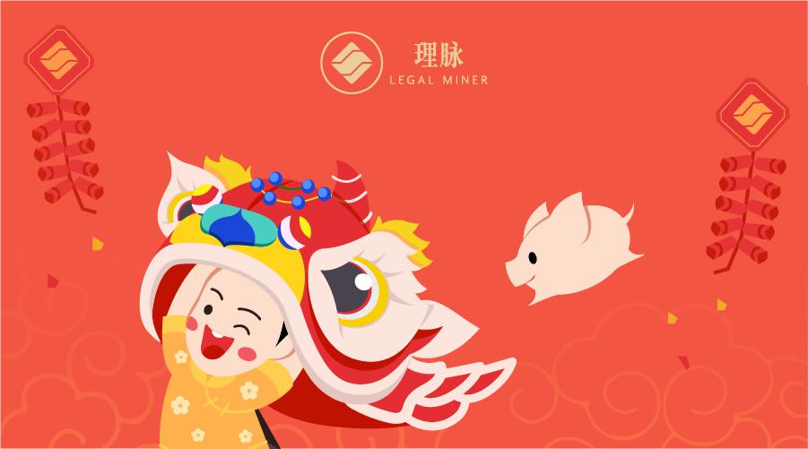 掌握这些法律知识，过个平安幸福年！