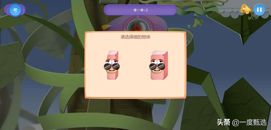 洪恩思维帮助孩子学习数学吗,洪恩数学适合6岁孩子吗