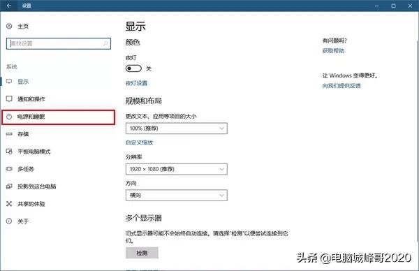 windows10禁用音频输入设备,windows10禁用wifi