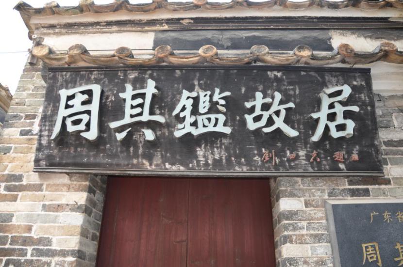 古水绿野广宁,徒步旅游广宁