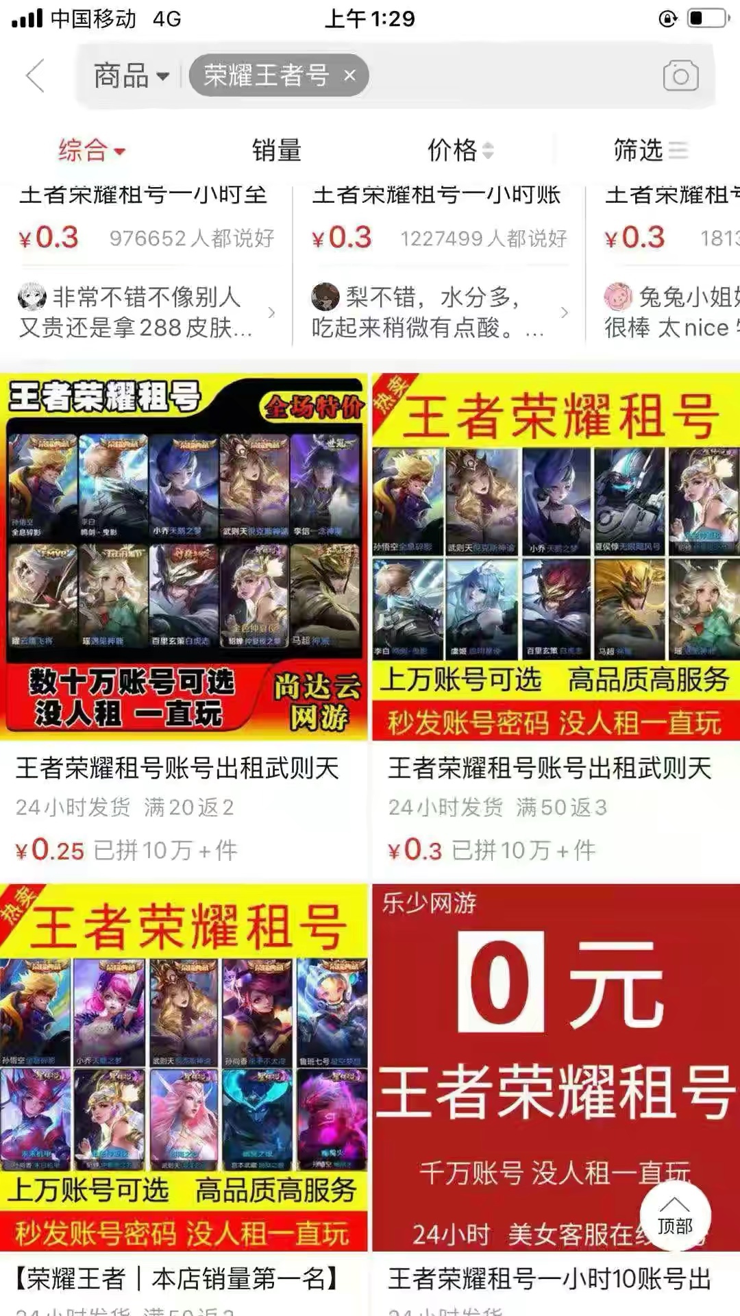 为什么是成年却还有防沉迷系统,为什么防沉迷系统要反复弄