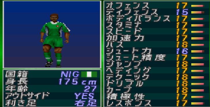 实况足球2000国家队5大顶级前腰，放现在有的估计只能看饮水机