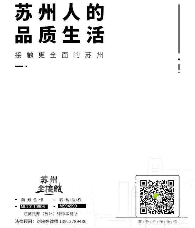 苏州办理居住证需要房东本人去吗,苏州办理居住证需要房东房产证吗