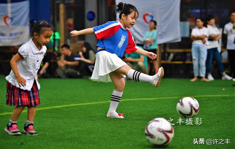 《首都抗疫医护人员亲子“同心公益”足球赛》