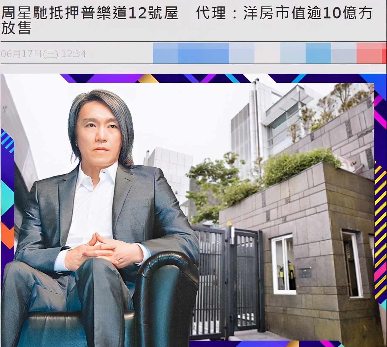 周星驰被曝欲重金与林允续约,周星驰谈林允现状