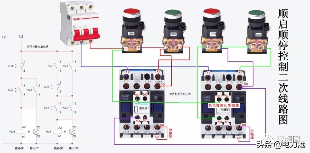 零基础学习电工彩图自学速成,零基础学电工高清彩图接线