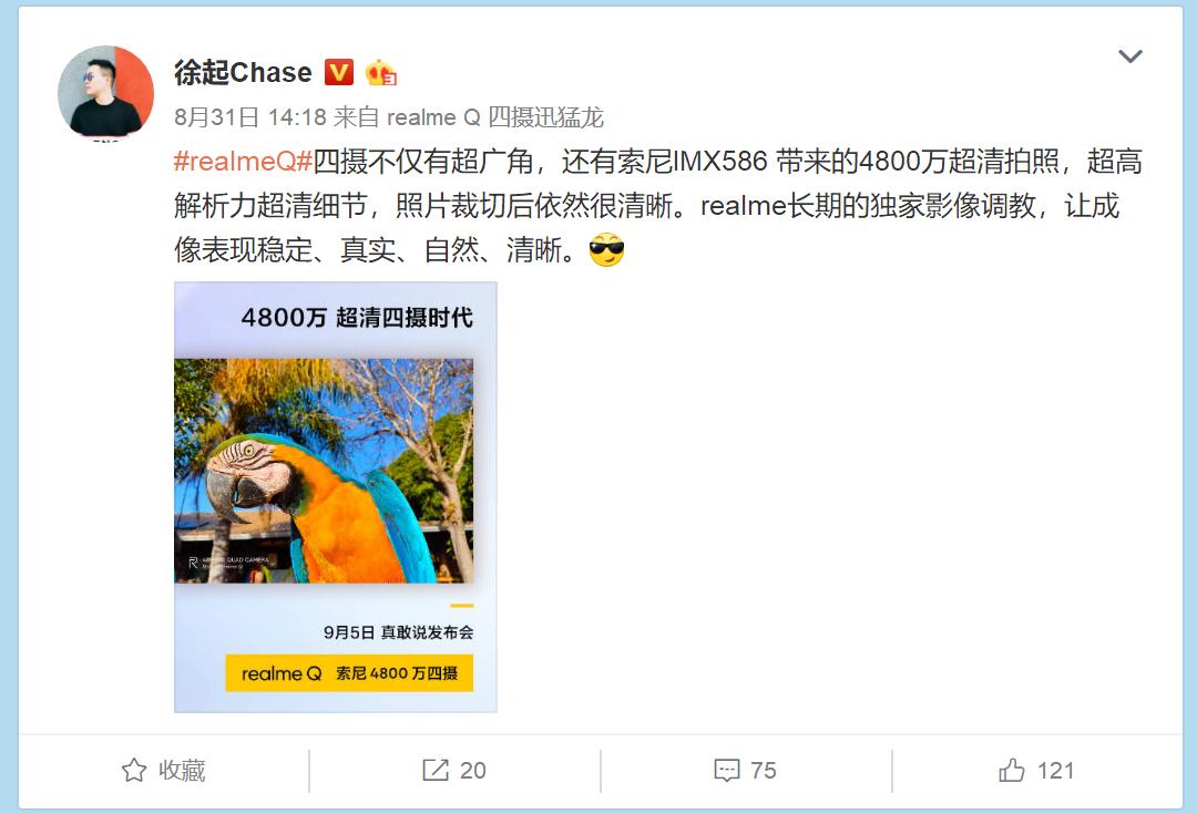 红米note8和realme参数对比,红米note8和realme谁值得购买