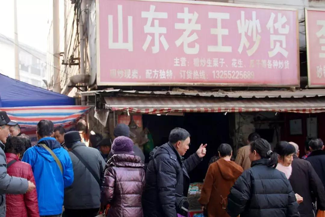 年味｜带上小拖车跟我走！这里买年货实惠好吃