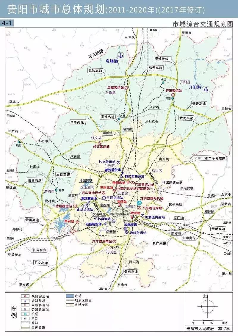 最新《贵阳各大车站一览表》来啦！人手一份，一定用得上