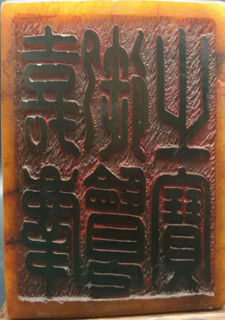 世界上最大的田黄玺印,馆藏明清皇帝田黄印