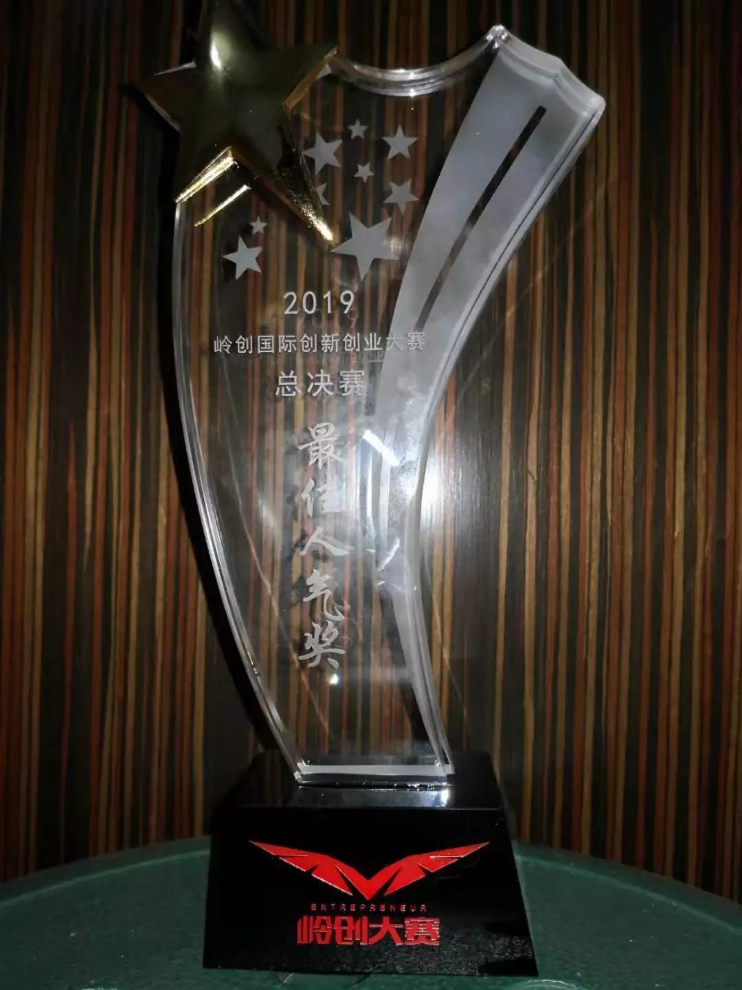 荣誉见证成长足迹,荣誉见证