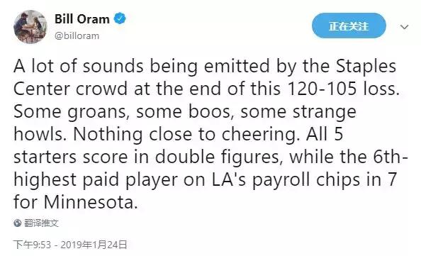 魔佩提前离场、球迷愤怒狂嘘!湖人向中国男足完成致敬