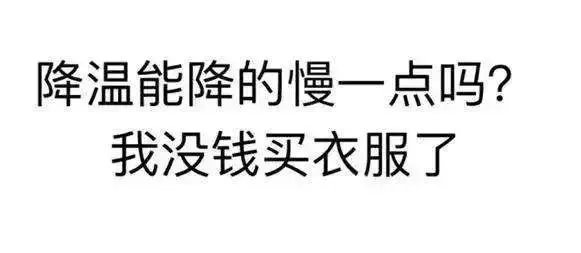 长春冬季最低气温是多少度,长春四五六月份天气温度