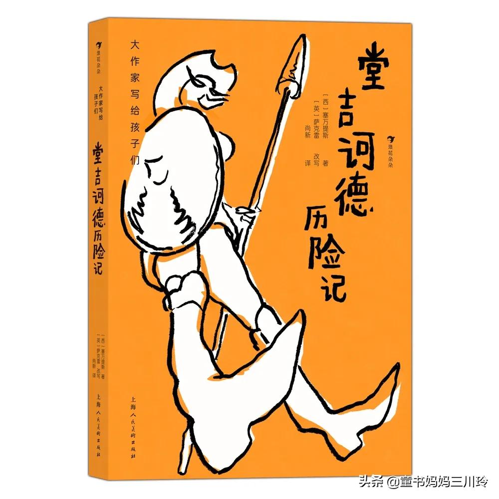 适合孩子读的经典文学书籍,孩子各个年级应该读哪些作家的书