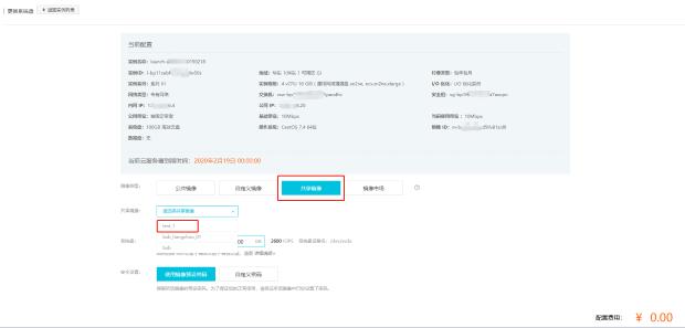 一分钟学会拓展,一分钟学会depend