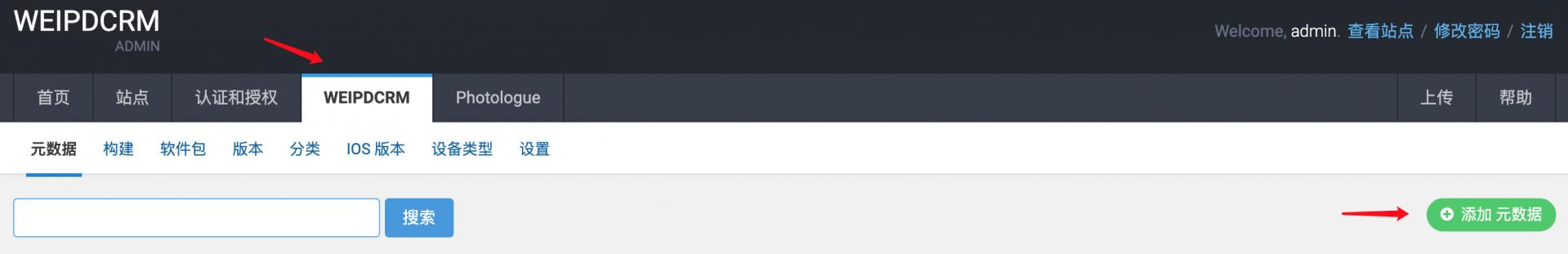 2023年还能用的cydia源,如何制作自己的cydia软件源