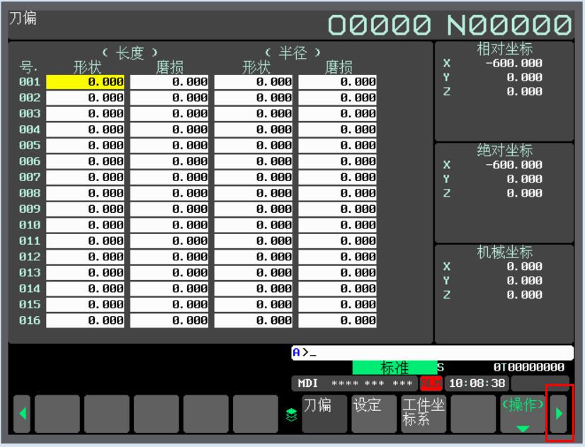 fanuc系统dnc加工操作步骤,FANUC系统加工前准备功能参数