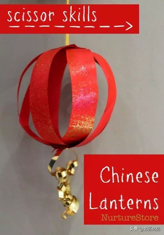 猪年手工制作纸灯笼,大红灯笼手工制作简约过年