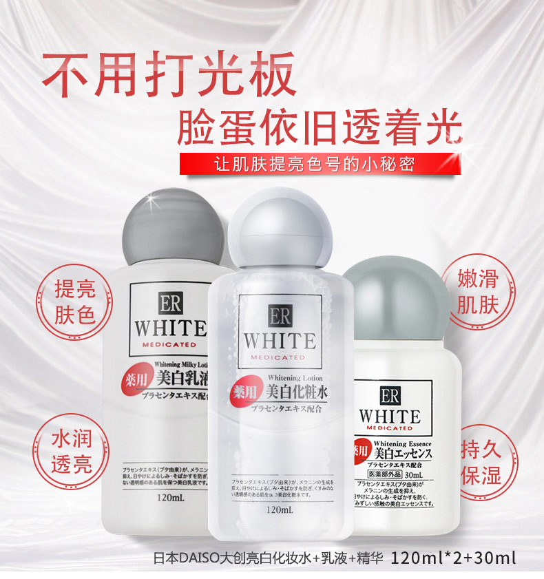 美白干货都在这了,美白干货大公开