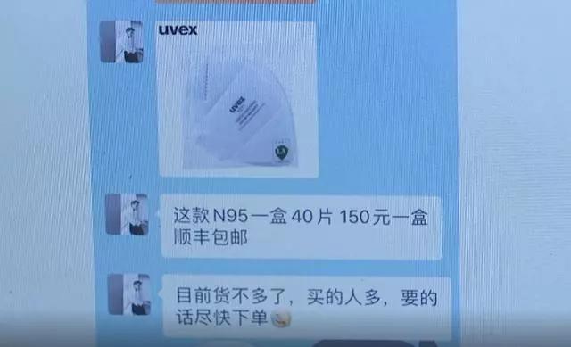 警惕防疫也要防诈骗,防疫诈骗小贴士