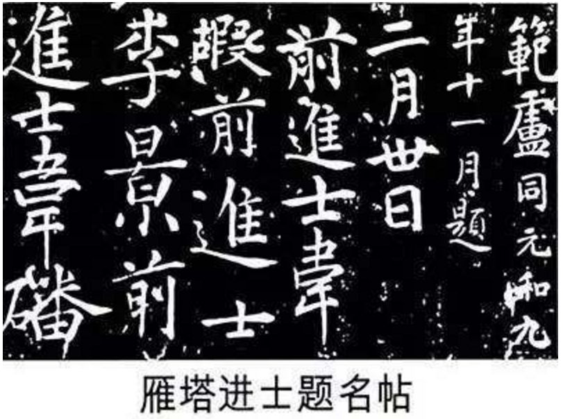 古代科举制度讲解视频,古代科举制度连中三元