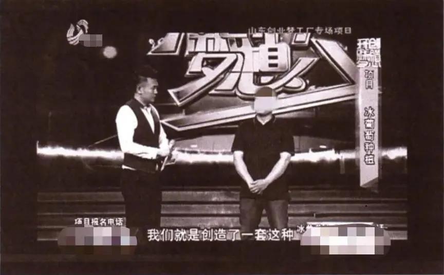 他带着冰葡萄创业梦想，没有走进现实，而是走进了...