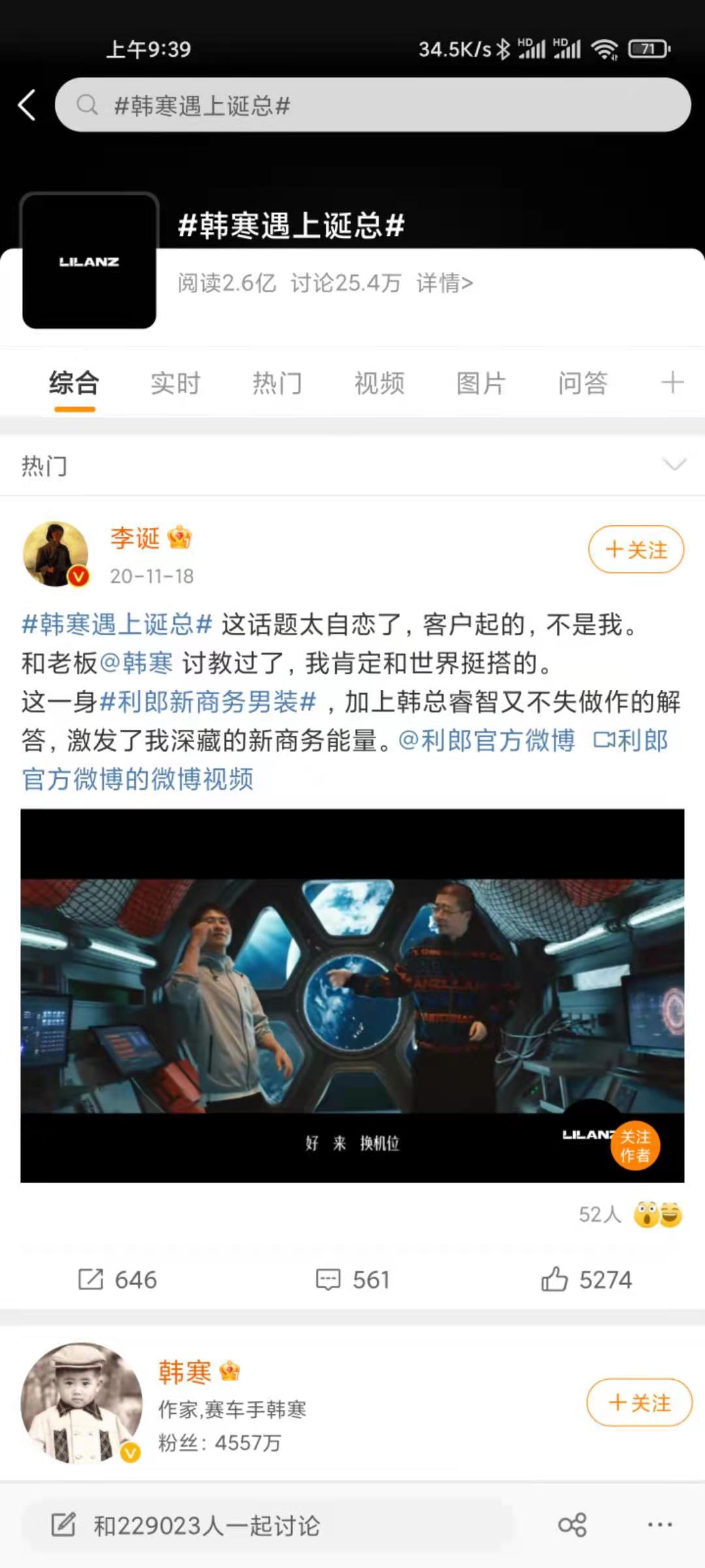 利郎男装裤子商务休闲裤,利郎简约新商务男装上新