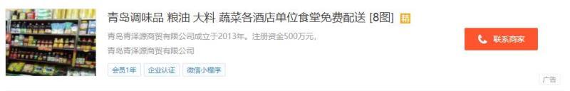 青岛治疗胃病的药,在青岛看胃病去哪个医院