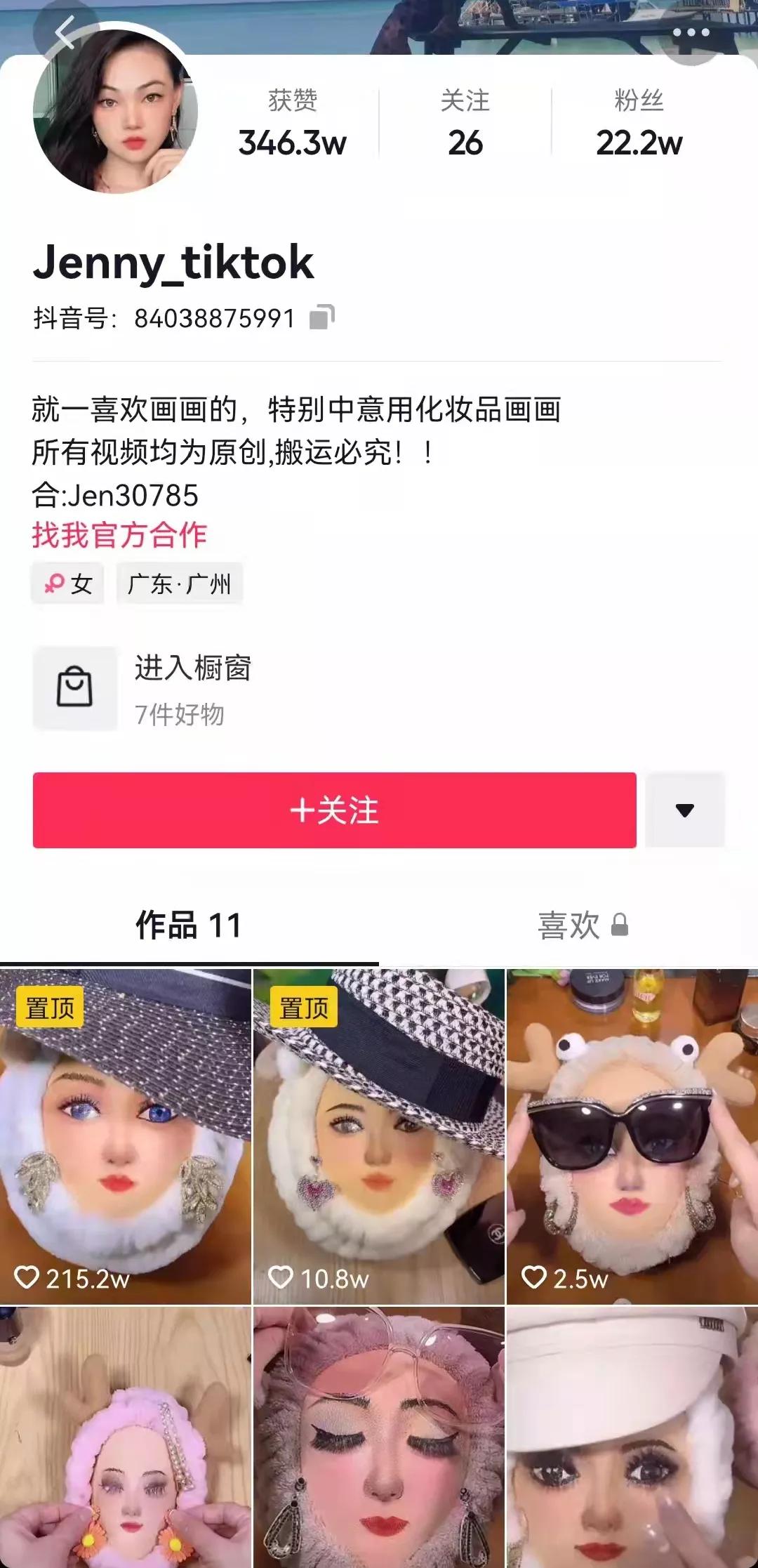 怎么定位自己品牌ip,如何建立自己的ip品牌