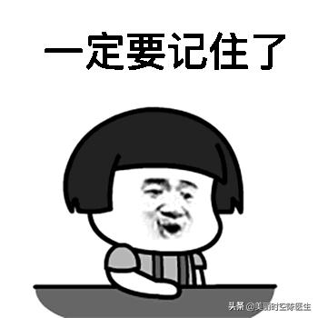 斑出来了怎么急救,斑太深了怎么办