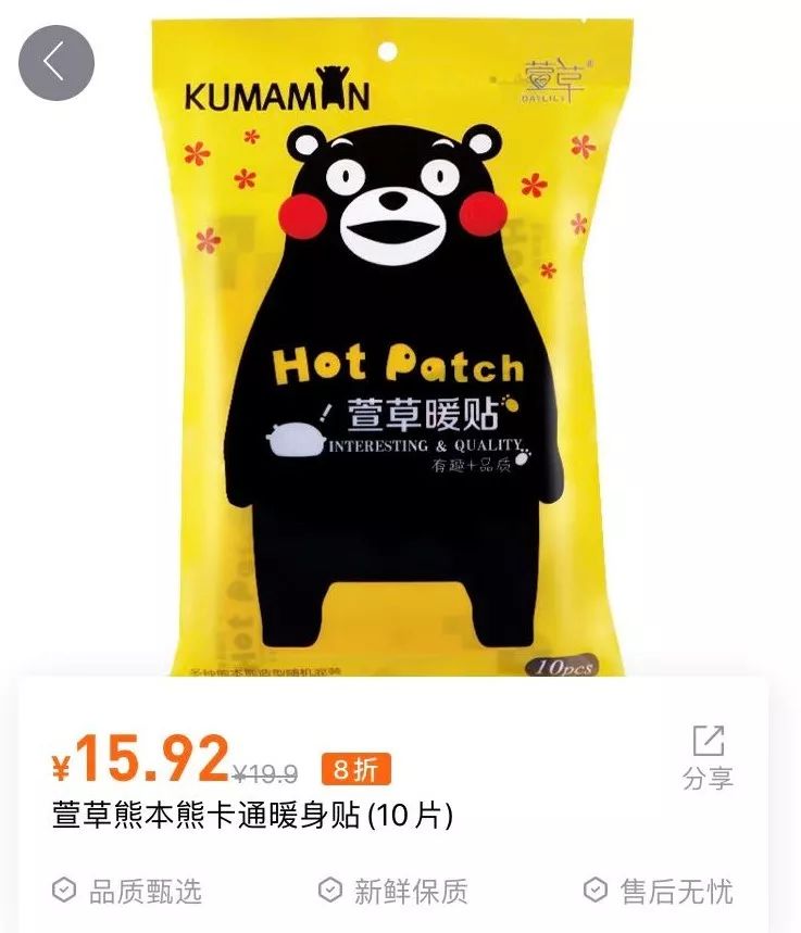 便利蜂西红柿炒鸡蛋的热量,便利蜂的青椒鸡丁