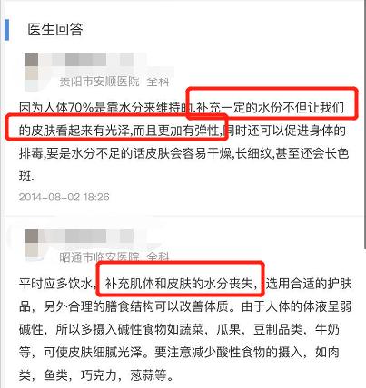 30多岁的她变瘦皮肤松弛,37岁女人瘦下来后变老了