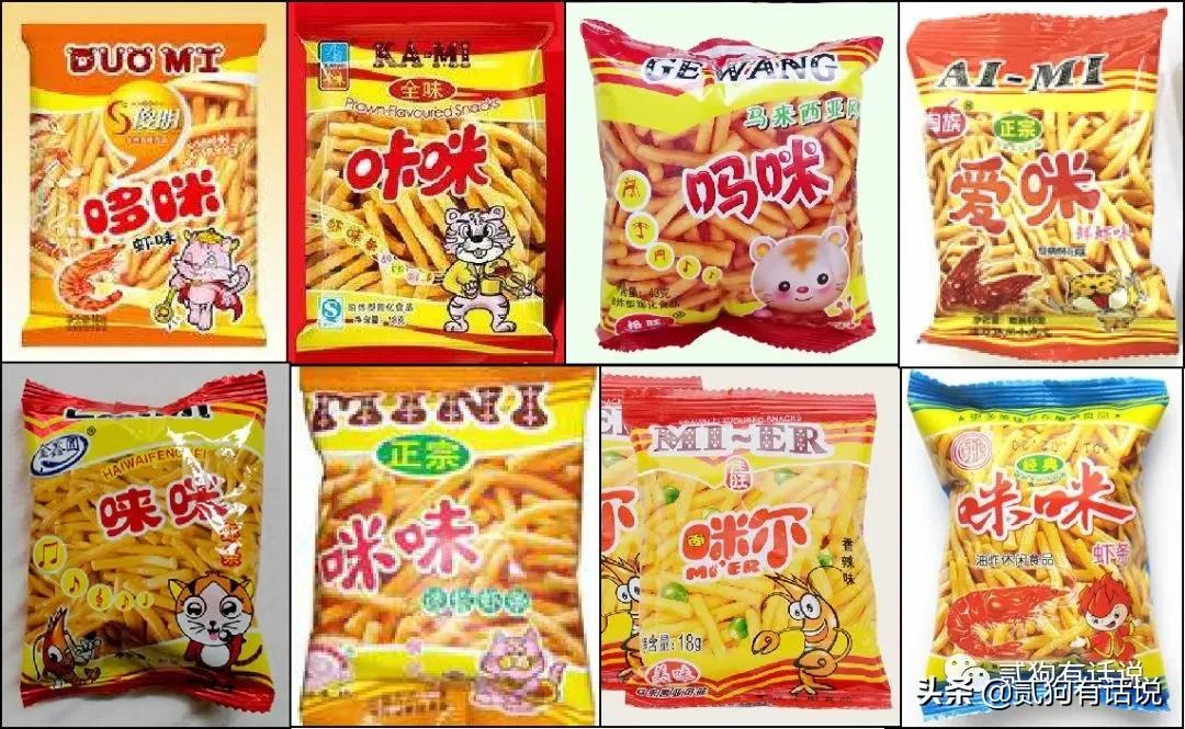 想不到吧，你吃的咪咪可能是假的