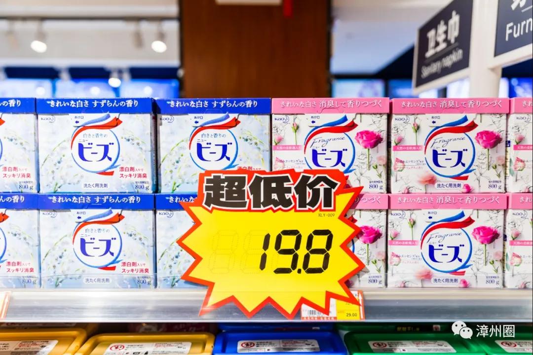 陪伴了漳州人12年的「一休歌」！疯狂大促！进口商品低至1.9元