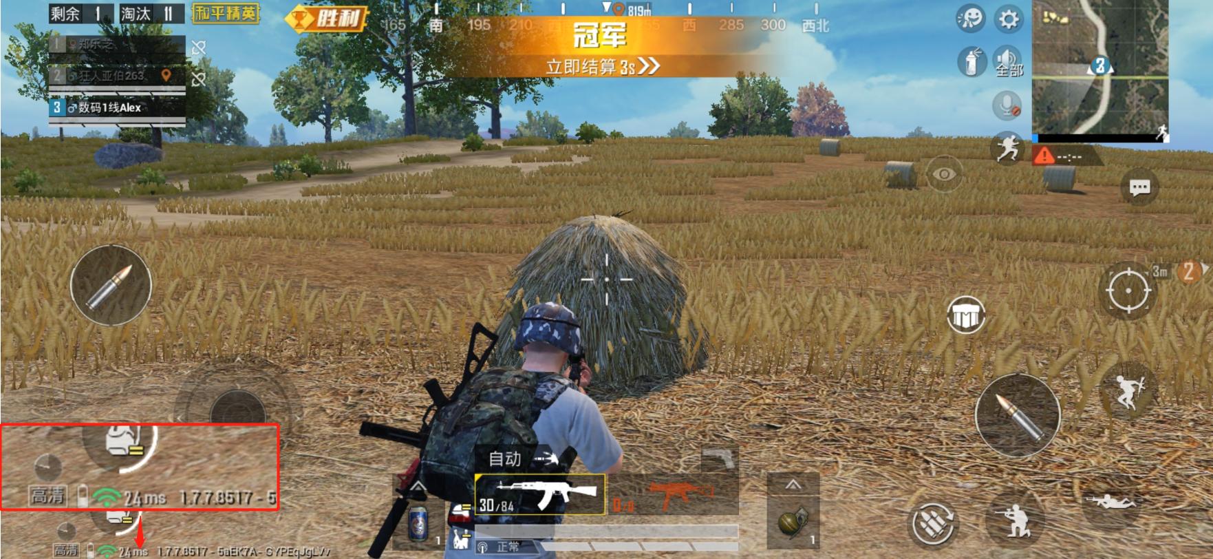 华硕ax86upro穿墙能力评测,华硕巨齿鲨路由器评测