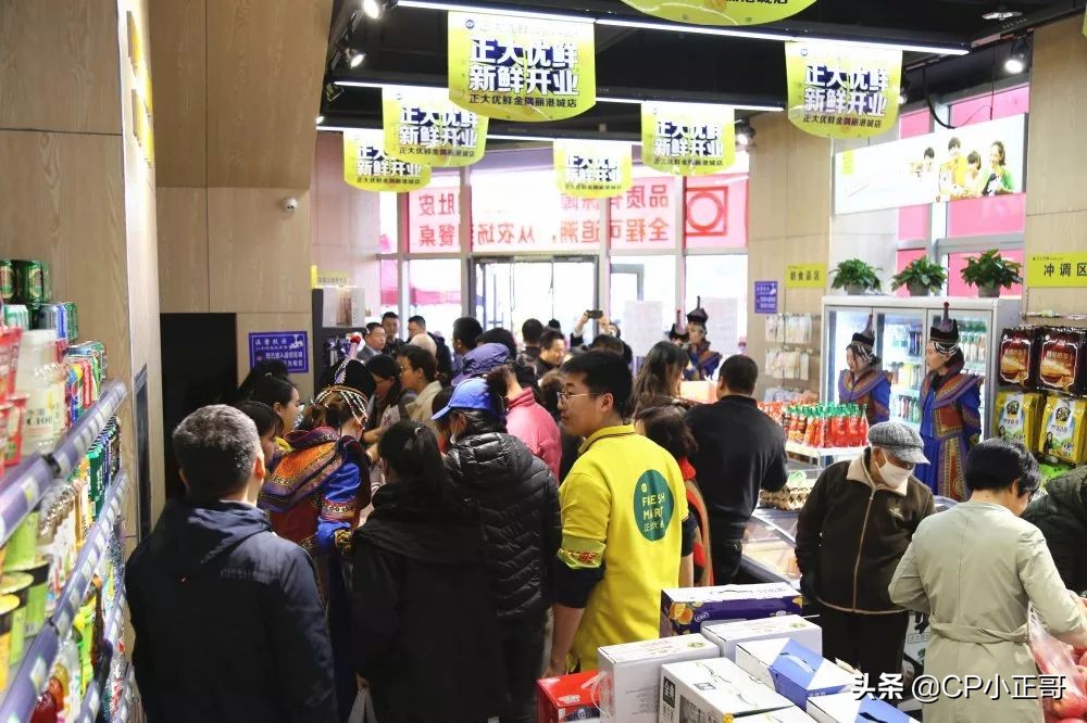 正大优鲜电商运营,正大优鲜生鲜配送