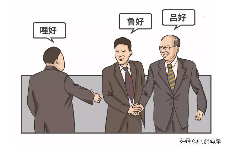 我不知道你讲什么潮汕话怎么讲,潮汕话我听不清楚你在说什么