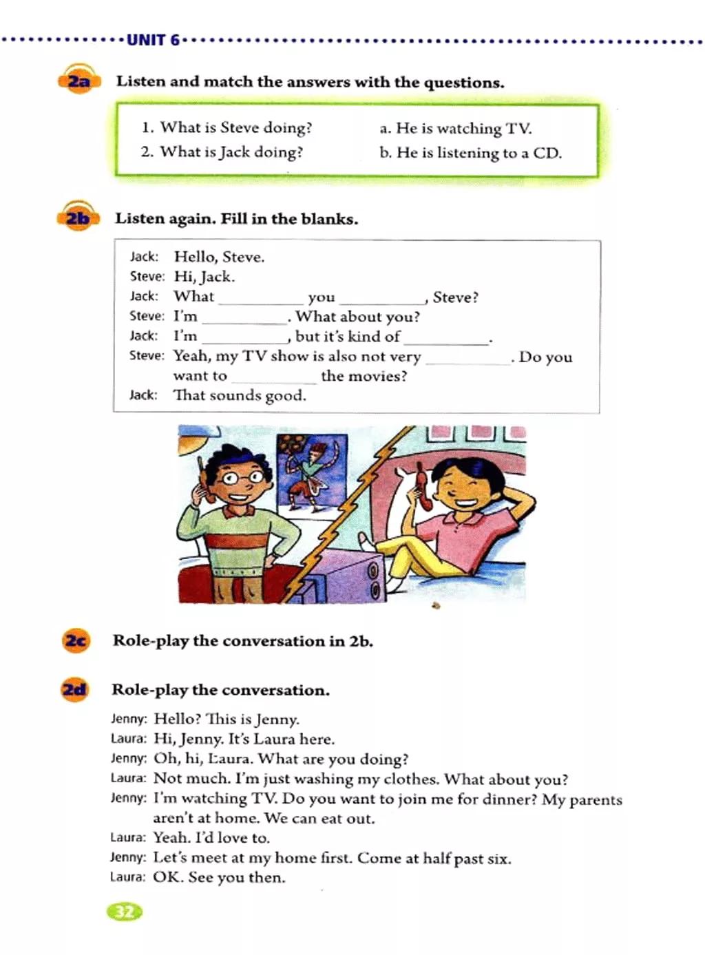 奇速英语人教版七年级,提速学习七年级下册英语电子版