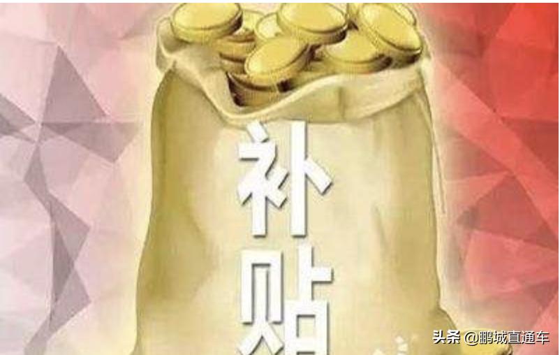 在深圳还能领到哪些补贴,家长福利红包