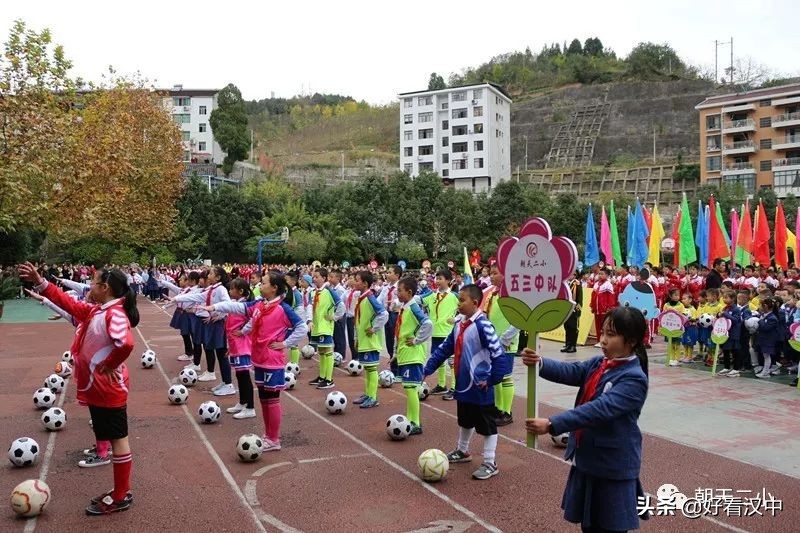 宁强北关小学足球赛,朝天二小去曾家山足球比赛