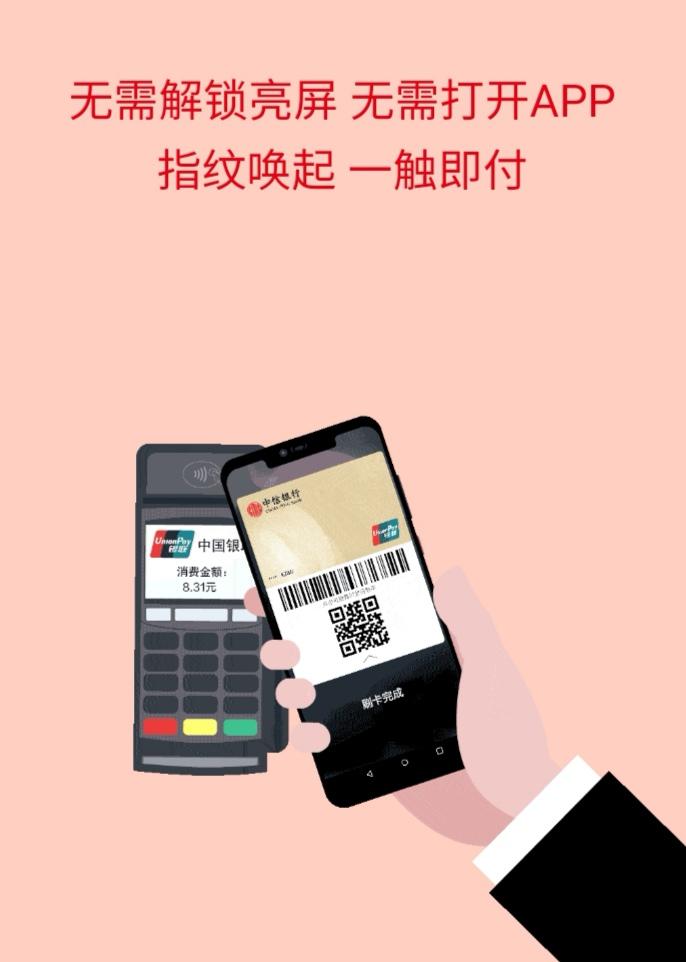 华为钱包和支付宝微信区别,华为钱包能像微信支付一样方便吗