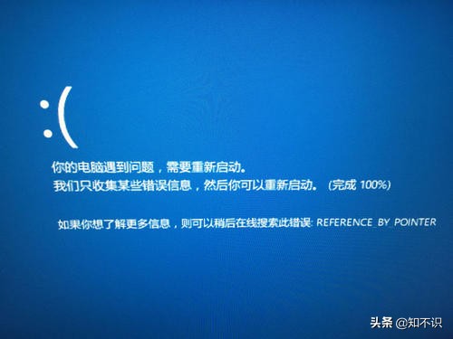 电脑蓝屏怎么解决0x000000a5,蓝屏不要慌七招能搞定