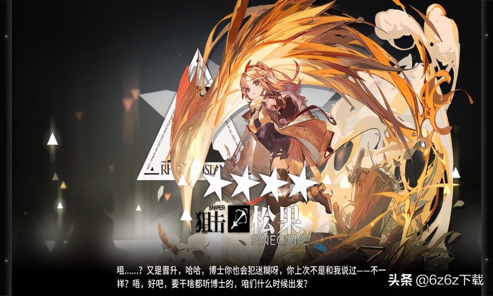 明日方舟jtb-2隐藏剧情,明日方舟彩虹七号新联动剧情